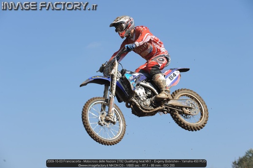 2009-10-03 Franciacorta - Motocross delle Nazioni 2792 Qualifying heat MX1 - Evgeny Bobrishev - Yamaha 450 RUS